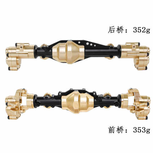 前后桥壳总成V3款4082/4083易控