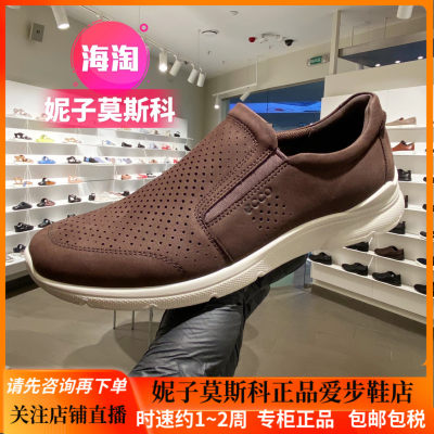 Ecco爱步休闲皮鞋欧文511644透气