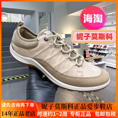 ECCO爱步户外防水防滑登山鞋女鞋 运动休闲低帮鞋 斯宾娜838583