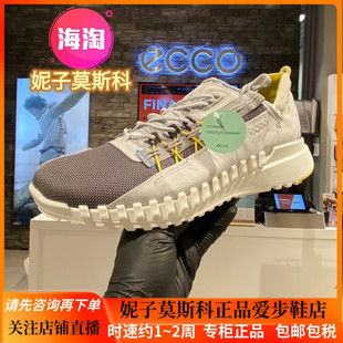 酷飞803734 耐磨防滑减震公路跑低帮厚底跑鞋 男鞋 ECCO爱步运动鞋