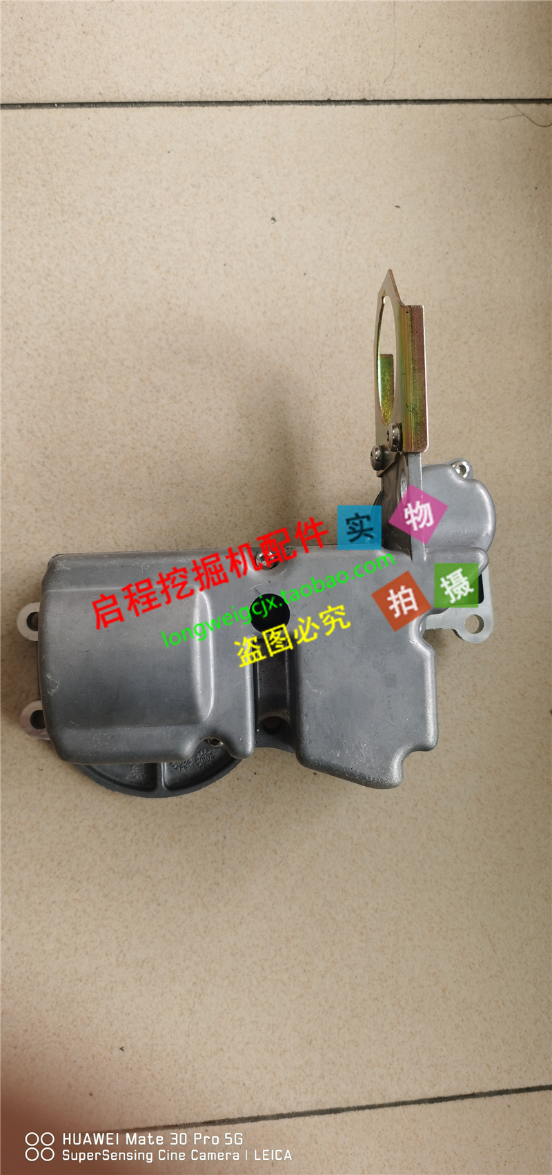 优质挖掘机配件山东临工150/LG210油门电机油门马达执行器