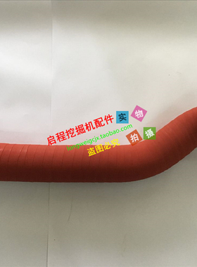 日立挖掘机ZAX70/EX70空气管3096771H中冷进气管优质硅胶连接管