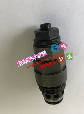 挖掘机配件三一SY65C/SY75 副炮过载溢流阀分配器安全回油阀付炮