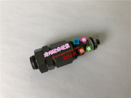 挖机配件新筑XZ90-8 格瑞德GME65/85-9主溢流阀 主炮分配器安全阀