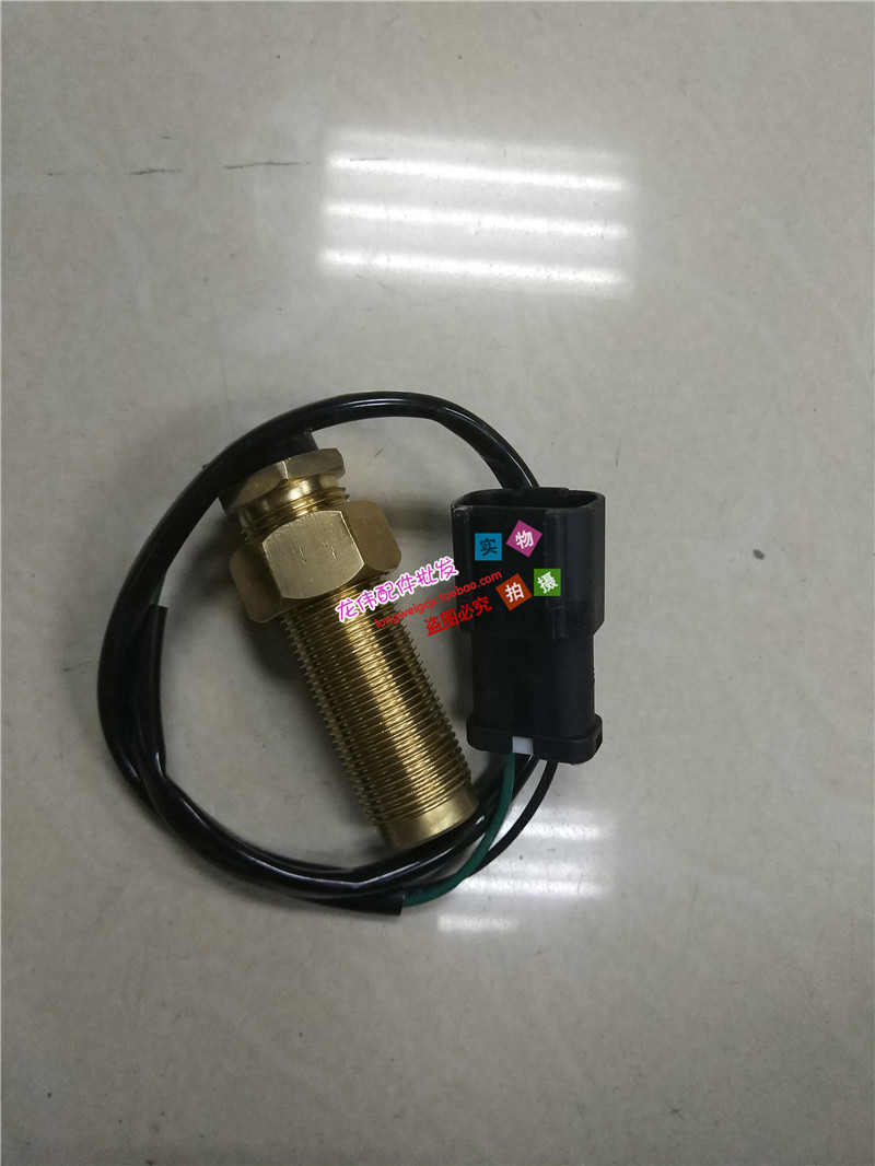 挖机配件优质小松PC120-5/6 PC200-3/5/6 PC220-6转速传感器