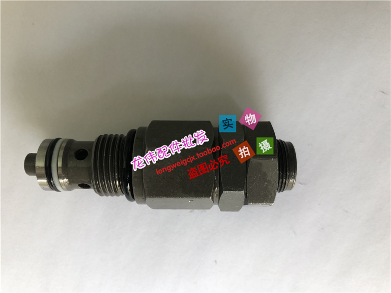 挖机山河智能SWE80 柳工LG60主溢流阀 主炮 分配器主控制阀安全阀