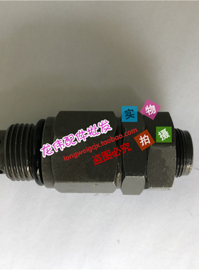 优质挖掘机配件神钢SK60C沃尔沃Volvo55分配阀主溢流阀主炮安全阀