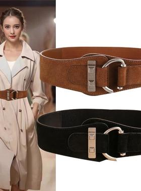 腰带麂皮女配大衣毛衣装饰配裙高级感真皮松紧宽腰封2024新款皮带