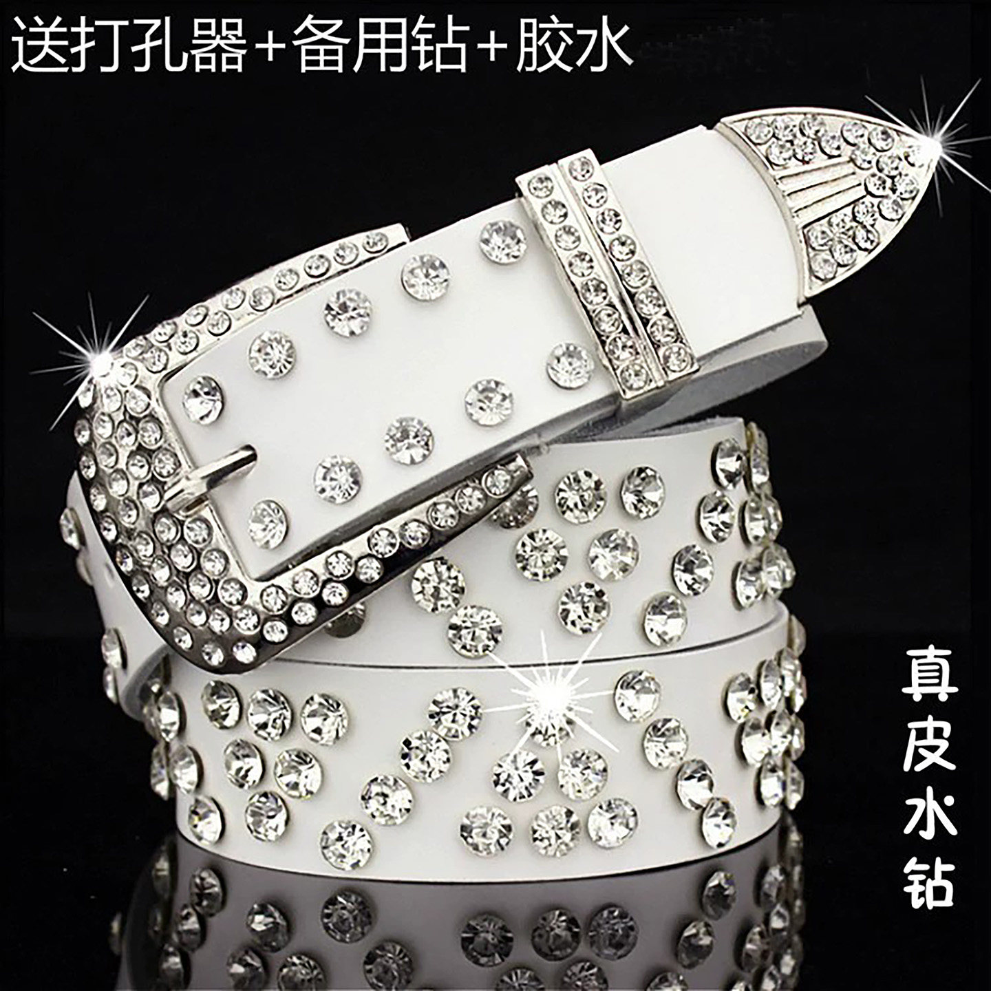 皮带镶钻真皮百搭女裤腰带y2K图片