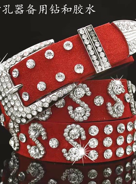 红色腰带女士宽真皮水钻亮钻装饰皮带时尚百搭配牛仔裤带带钻白色