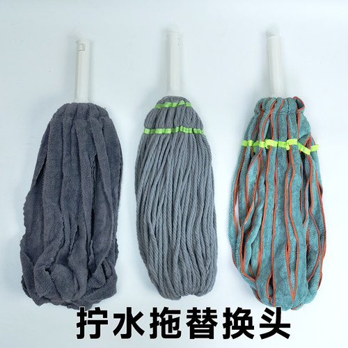 自拧水拖把替换头无杆子大号懒人拖把头珊瑚绒材质纤维绳材质