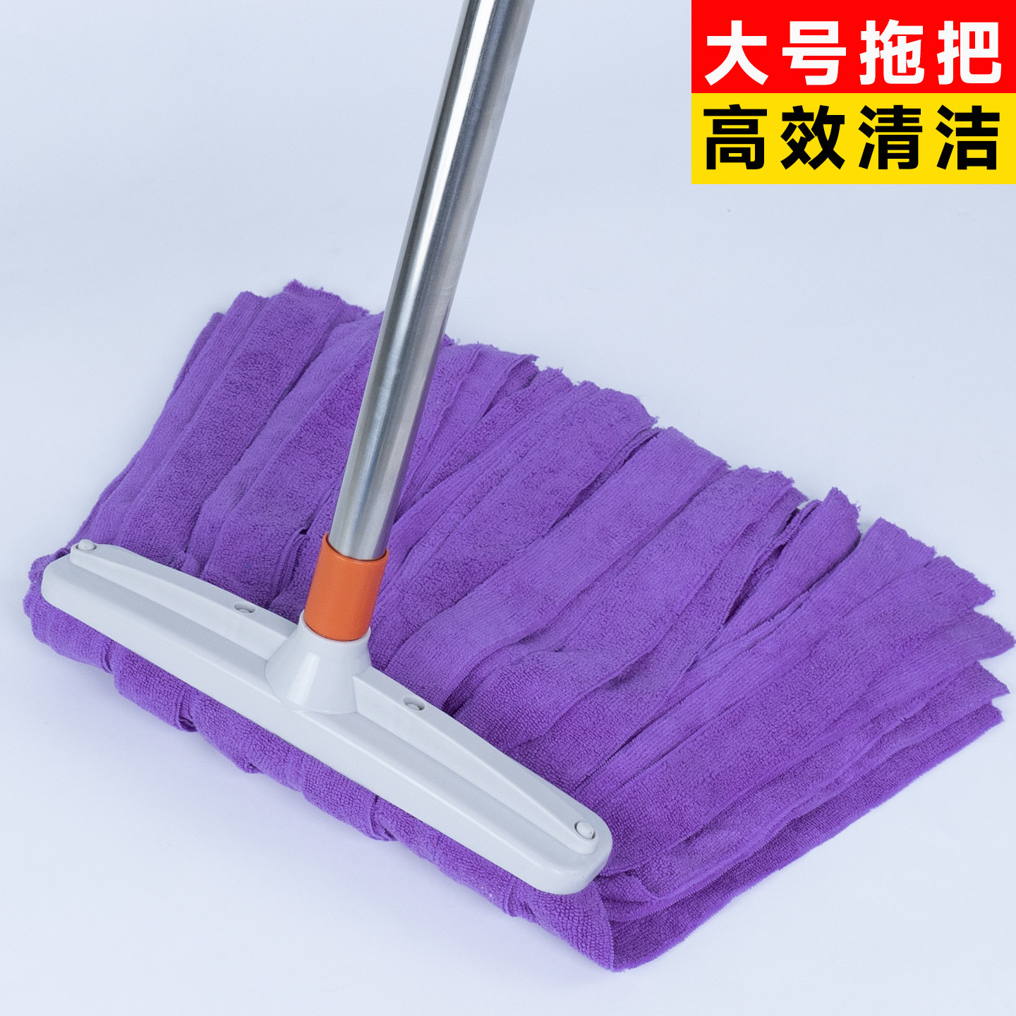 大号宽头老式拖把家用一拖净干湿两用纤维毛巾布条地拖布物业工厂