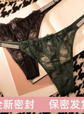 欧美风性感蕾丝丁字裤女无痕内裤运动健身水钻镶钻轻奢纯欲大码T