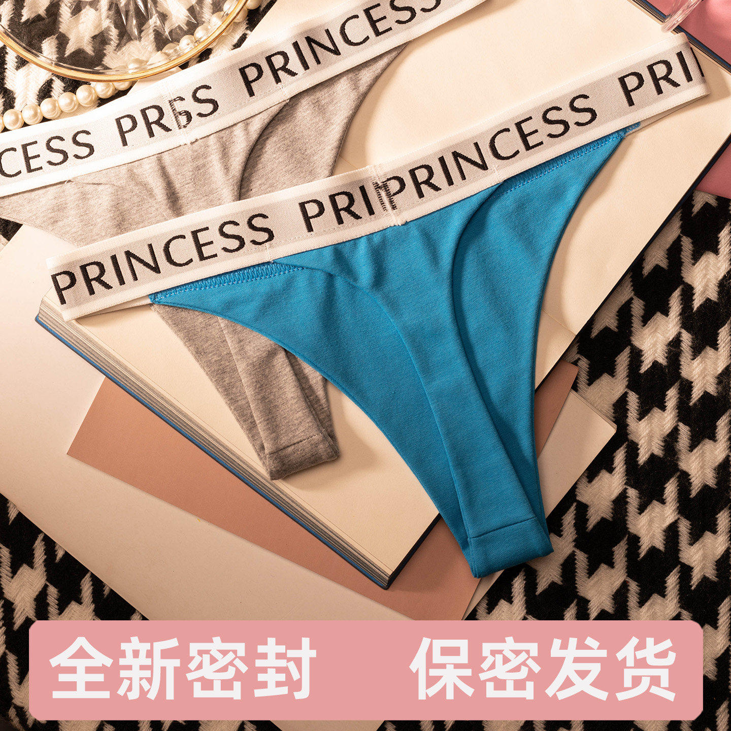 纯棉丁字裤女运动健身高叉无痕内裤欧美字母大码T裤性感瑜伽透气T