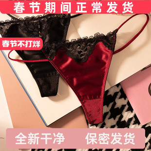 性感蕾丝丁字裤女欧美唯美甜美少女公主法式酒红一根线诱惑T-back