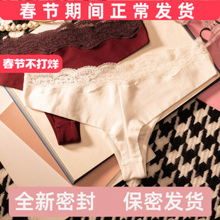 2025夏季新品欧美性感蕾丝丁字裤女柔棉无痕内裤运动健身瑜伽大码