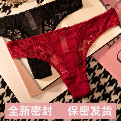 【全新密封】柔软蕾丝法式丁字裤