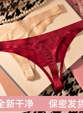 冰丝无痕内裤一片式性感丁字裤女酒红色运动健身瑜伽鲨鱼裤打底薄