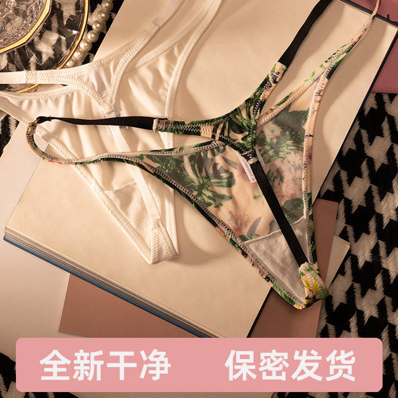 2024秋冬新品运动丁字裤女冰丝无痕内裤轻薄透气健身撸铁打底大码