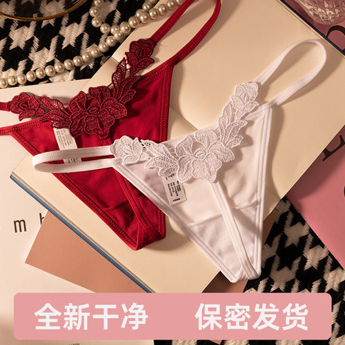 蕾丝性感冰丝丁字裤保密包装发货