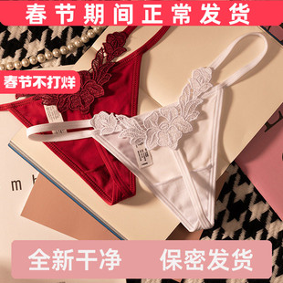 蕾丝丁字裤女性感纯欲无痕内裤冰丝薄刺绣花边诱惑运动健身加大码