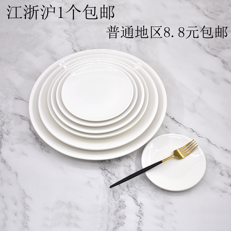 骨碟陶瓷装骨头的家用意大利面盘