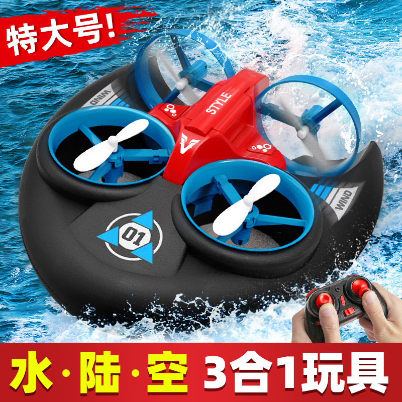 男孩子生日礼物8岁12网红爆款9十玩具10无人机男童圣诞节儿童2025