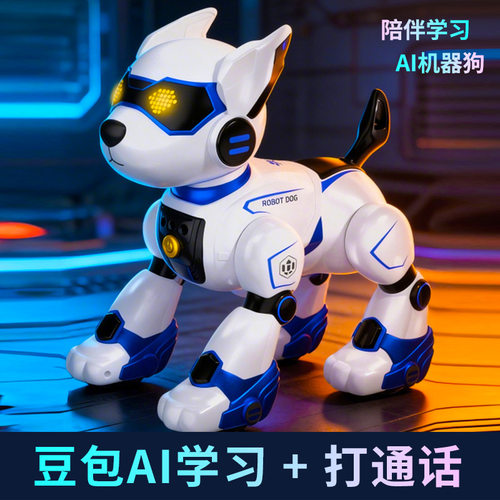 智能机器狗2026新款ai人工智能机械狗电子狗机器人玩具男孩可对话