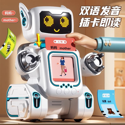 儿童智能遥控机器人玩具2025年新款女孩robot插卡早教黑科技男孩