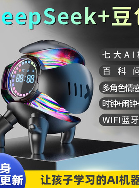 男孩子生日礼物6儿童玩具8十岁ai智能对话机器人豆包10男童过新年