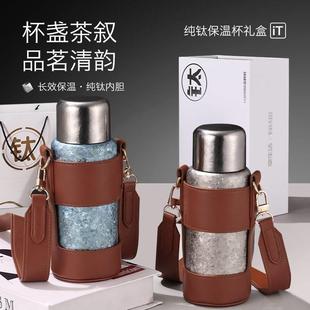 儿童纯钛智能指纹保温杯男生女孩上学水杯子幼儿园宝宝吸管水壶