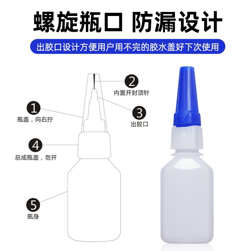 固百力空瓶子分装20克