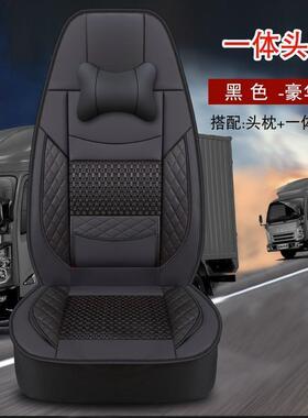 北奔重卡座套V3MTV3ETNG80北奔V3HT四季通用冰丝卡车座垫货车坐垫