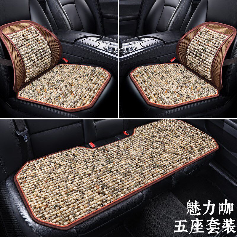 菩提子汽车坐垫三件套四季通用单片木珠夏季凉垫按摩透气小车座垫