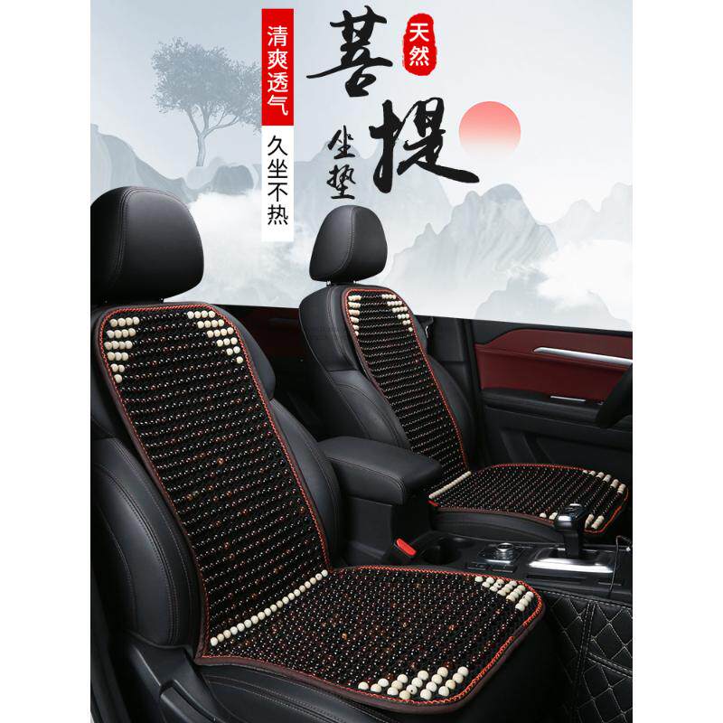汽车坐垫单片菩提子小蛮腰冰凉夏季凉垫木珠座垫三件套单个屁屁垫