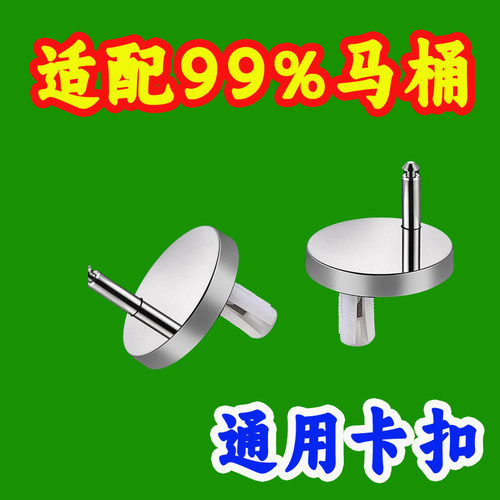 一拧即稳｜适配99%马桶盖