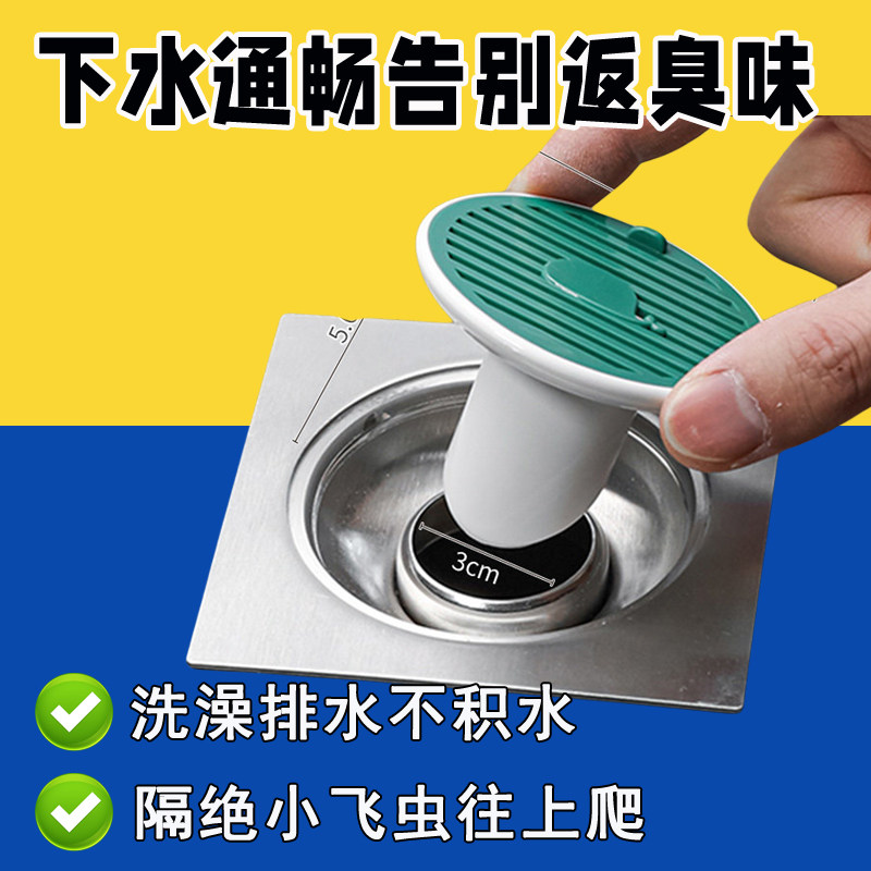 磁吸密封防反味防虫防臭一放即用