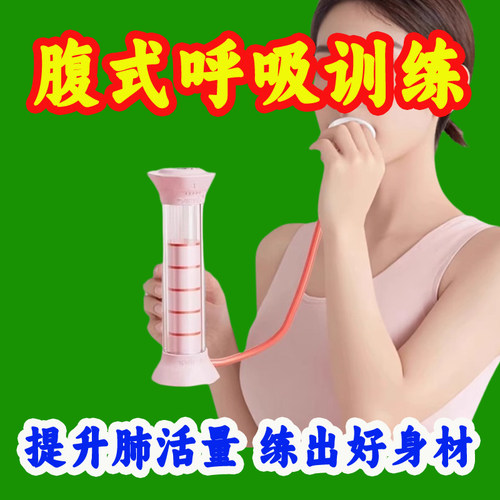 30天练出马甲线｜呼吸哑铃神器