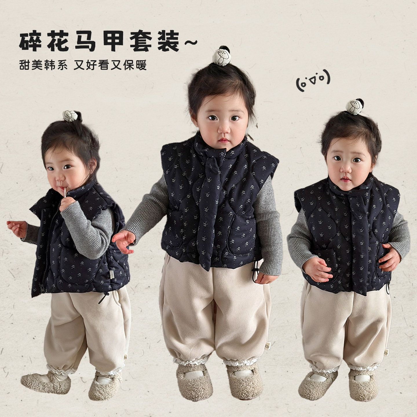 女童冬款碎花马甲套装女宝宝加厚保暖背心打底衫婴儿花边束脚裤子