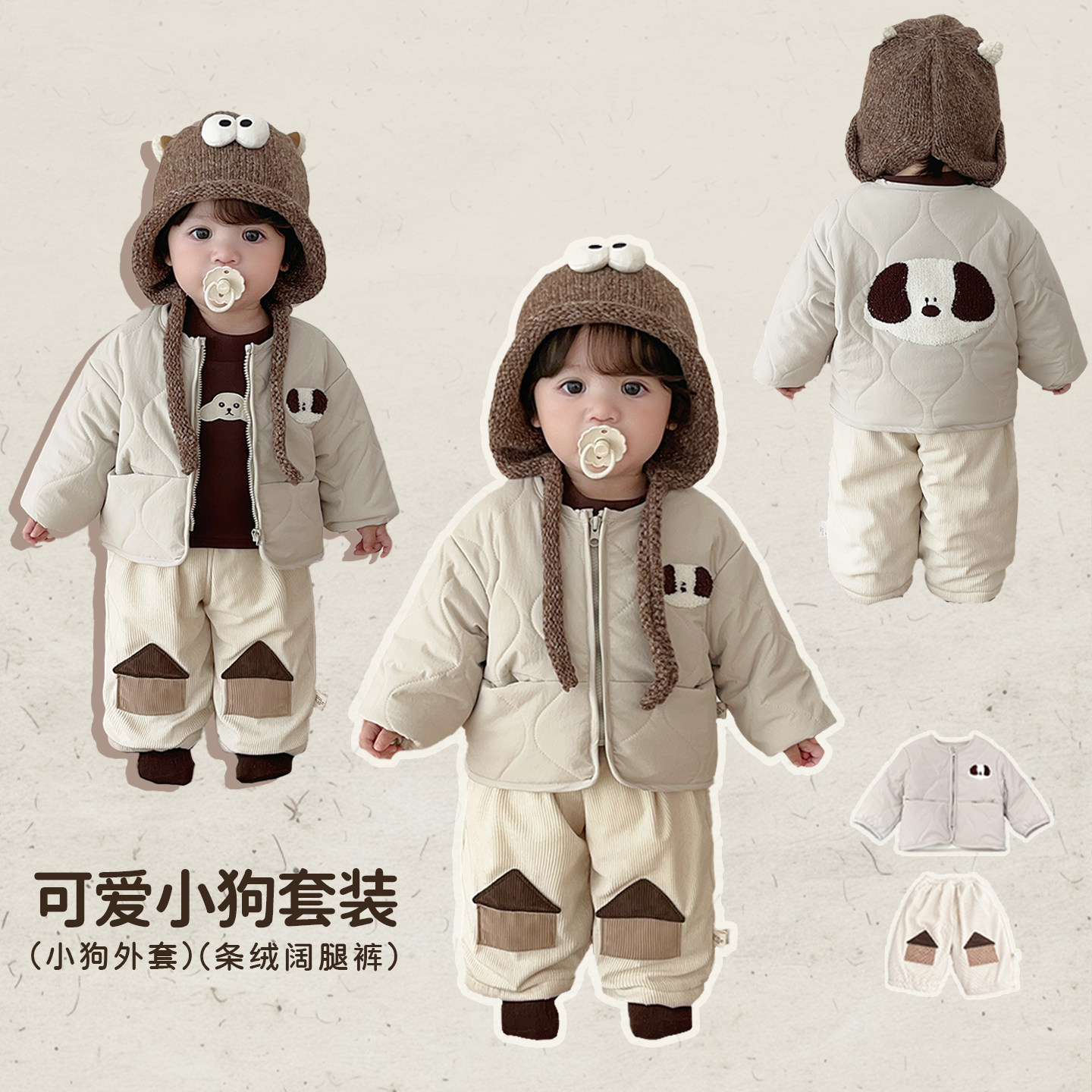 男童冬款可爱棉服套装男宝宝夹棉加厚外套保暖打底衫婴儿加绒裤子