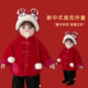 男宝宝冬款 加厚拜年服婴幼儿红色外套 新年加绒保暖棉服男童新中式
