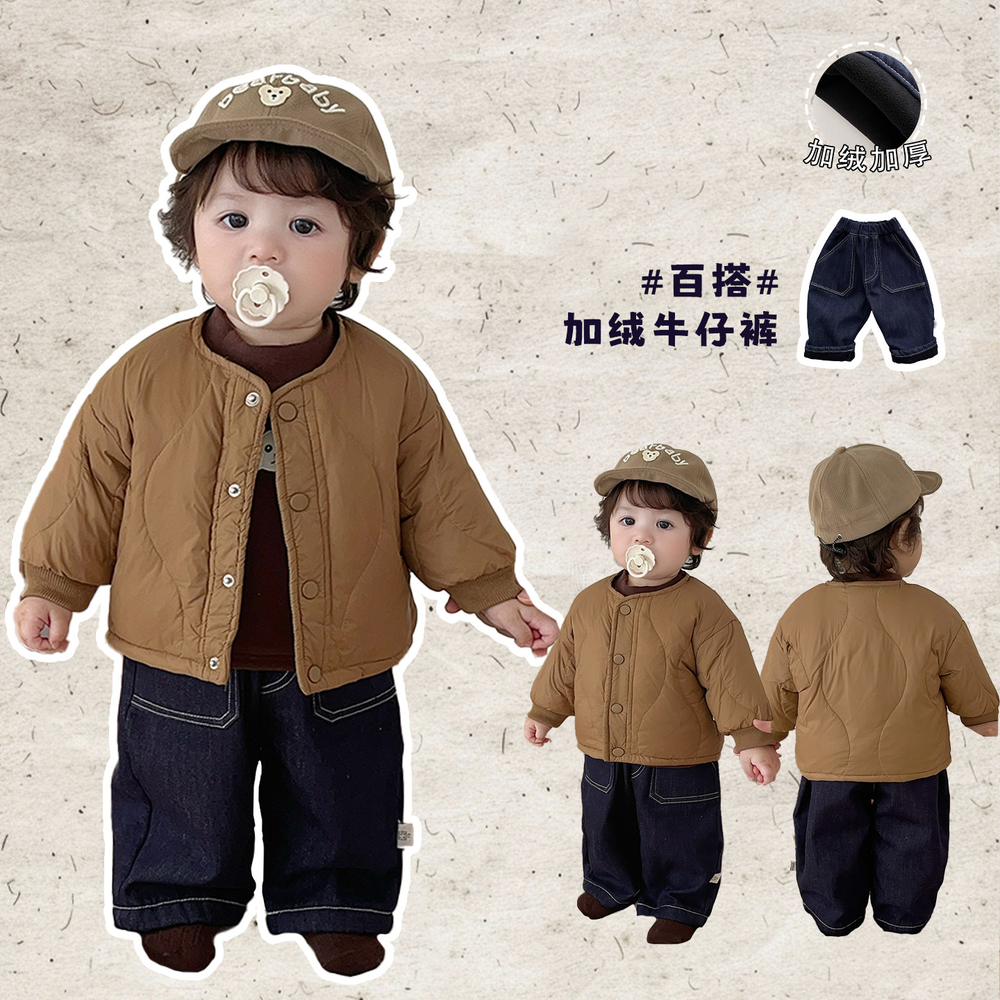 男童冬款韩版加绒加厚牛仔裤婴儿休闲百搭保暖长裤男宝宝直筒裤子,童装/婴儿装/亲子装,裤子,淘宝优惠券,粉丝福利购,淘宝优惠卷