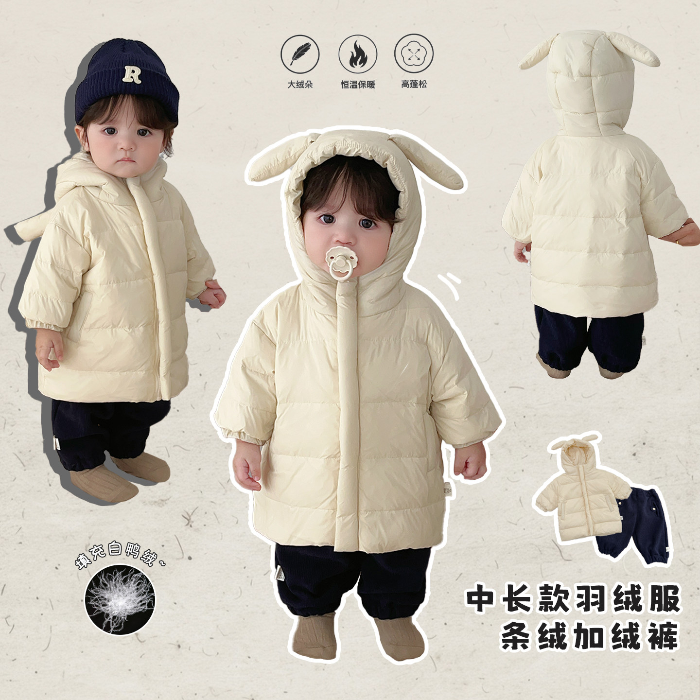 男童冬装保暖羽绒服外套裤子套装