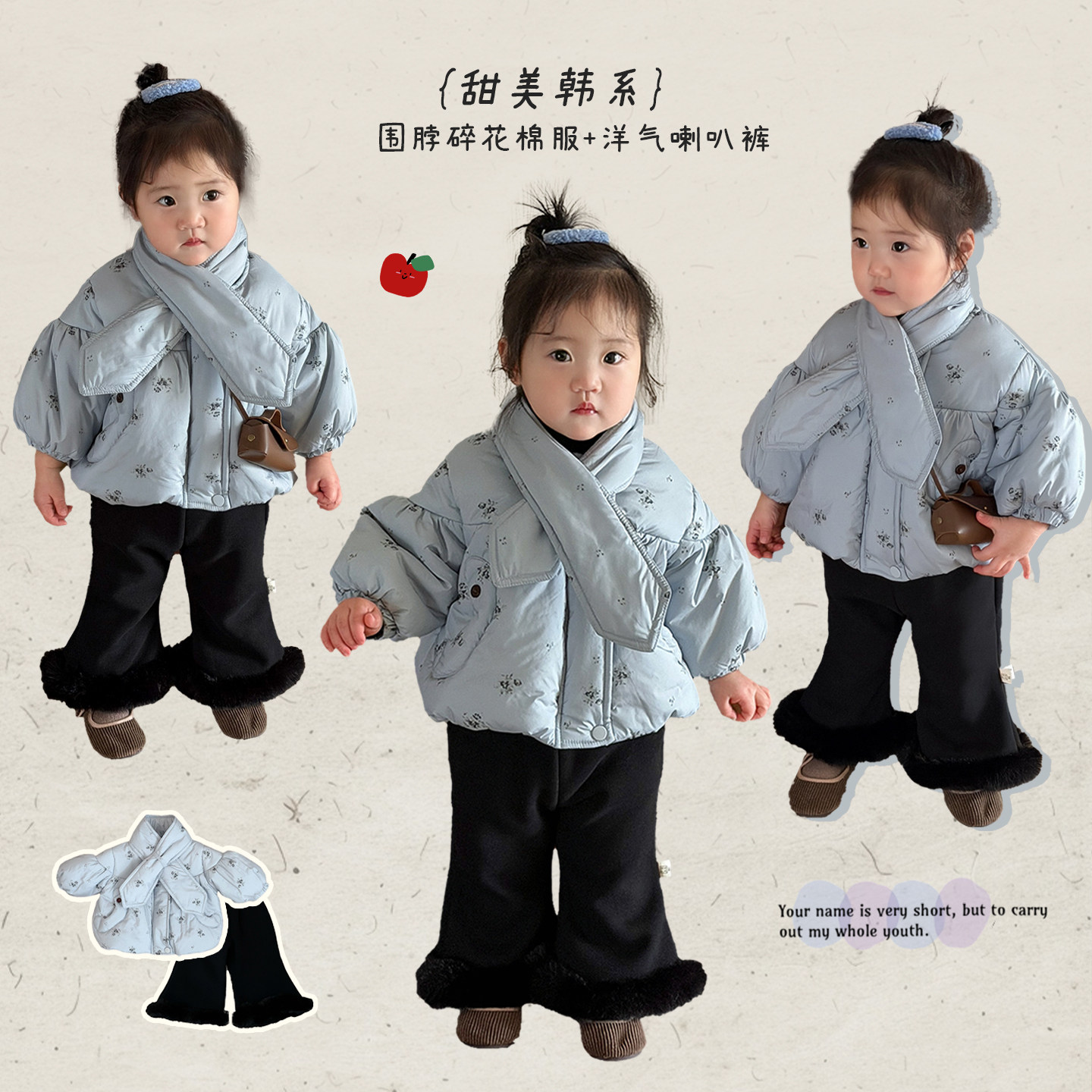 女童冬款围脖棉服套装女宝宝洋气碎花加厚保暖外套婴儿加绒喇叭裤,童装/婴儿装/亲子装,套装,淘宝优惠券,粉丝福利购,淘宝优惠卷