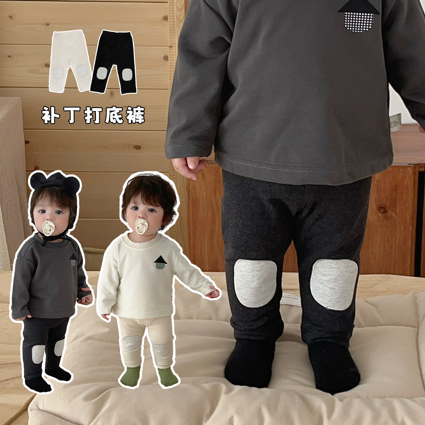 男童春秋季日系舒适打底裤男宝宝韩版拼接长裤婴幼儿休闲百搭裤子,童装/婴儿装/亲子装,裤子,淘宝优惠券,粉丝福利购,淘宝优惠卷
