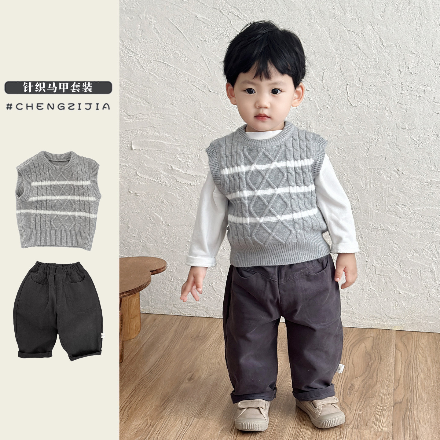 男童春秋款针织马甲套装男宝宝舒适百搭打底衫婴儿宽松休闲直筒裤,童装/婴儿装/亲子装,套装,淘宝优惠券,粉丝福利购,淘宝优惠卷