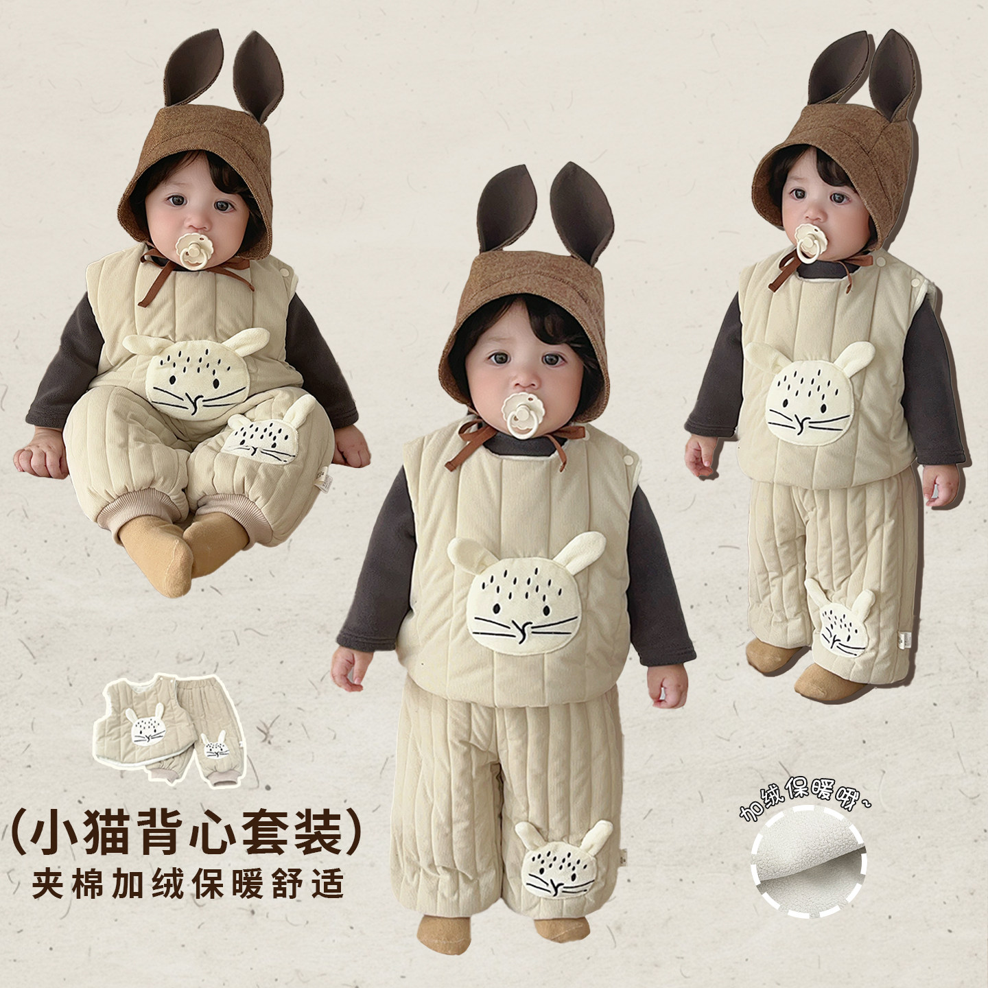 男宝宝冬款卡通马甲套装男童可爱加绒加厚背心保暖打底衫婴儿裤子