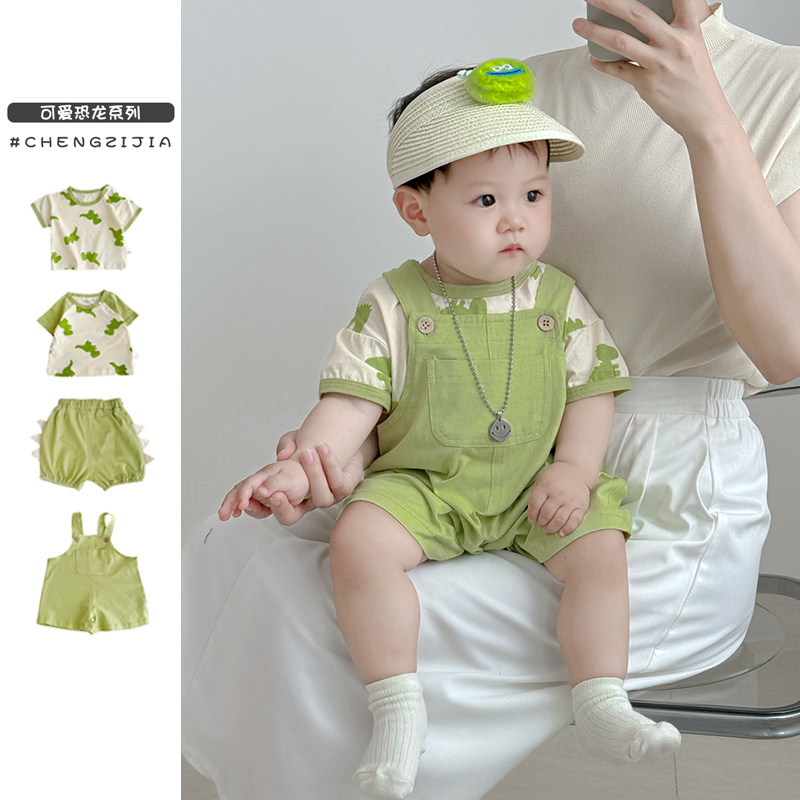 超萌夏季婴儿衣服男宝宝卡通恐龙短袖短裤套装女童可爱T恤背带裤,童装/婴儿装/亲子装,套装,淘宝优惠券,粉丝福利购,淘宝优惠卷