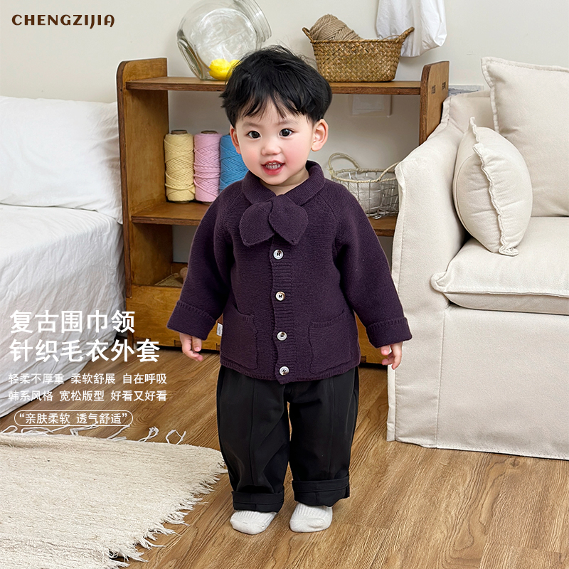 婴儿春秋季韩版针织开衫裤子套装
