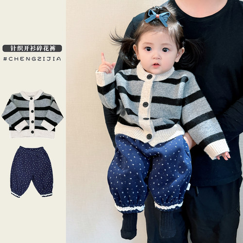 女童冬季条纹毛衣开衫裤子套装